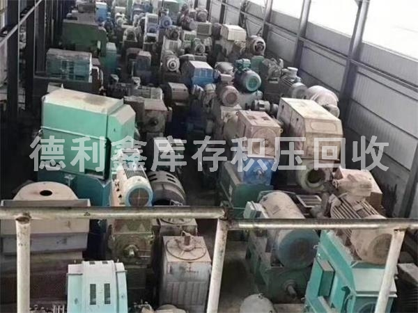 北京庫存積壓回收，高價(jià)回收，免費上門(mén)