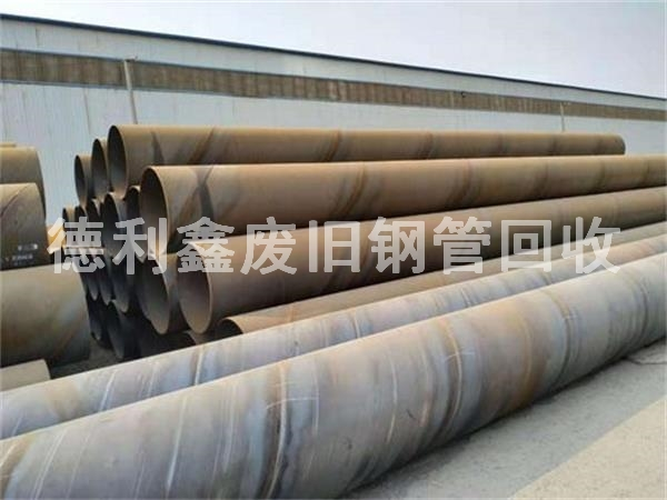 北京廢舊鋼管回收，螺旋管回收，無(wú)縫管回收