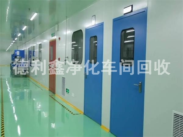 北京凈化車(chē)間回收拆除，藥廠(chǎng)凈化車(chē)間回收