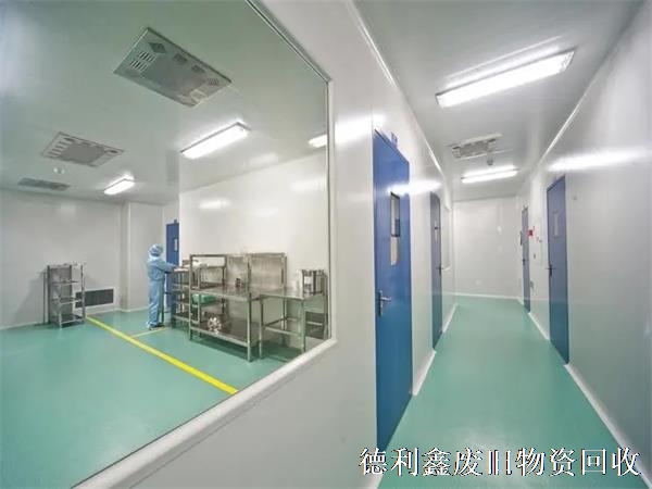 大興凈化車(chē)間拆除，藥廠(chǎng)凈化車(chē)間回收