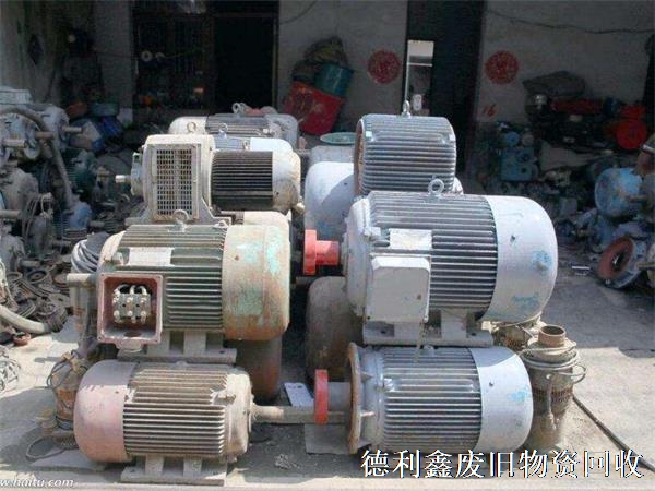 電機回收價(jià)格，消防泵回收，發(fā)電機回收，沒(méi)有中間商
